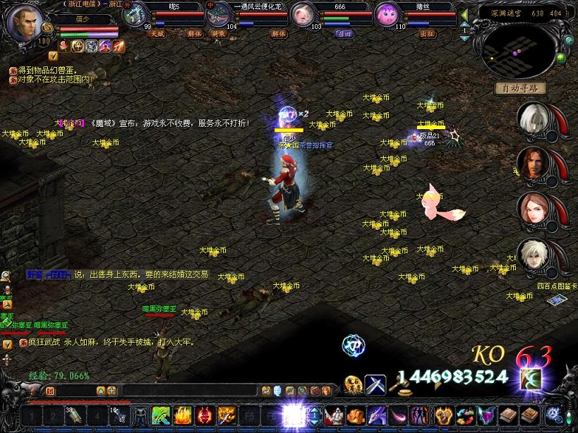 魔域幻兽归来怀旧版：3D视角+物理引擎，畅享魔幻游戏乐趣